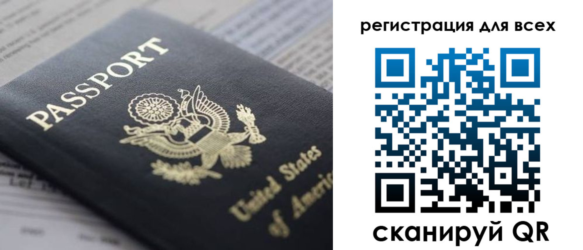 регистрация для школы в Шебекино